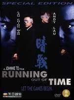 Am zin – Running Out of Time (1999)