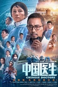 Chinese Doctors (2021) - Zhong guo yi sheng