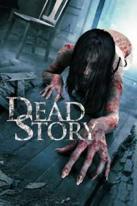 Dead Story (2017) e