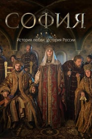 Sofiya (2016) – Miniserie TV
