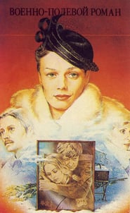 Voenno-polevoy roman (1984) – Amintirea unei mari iubiri