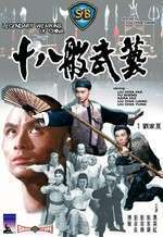 Shi ba ban wu yi – Cele 18 arme legendare ale Chinei (1982)