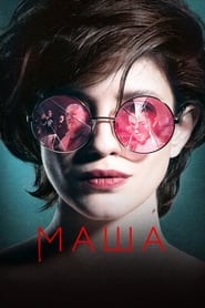 Masha (2020) – Mașa