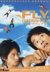 Fly, Daddy, Fly (2005)