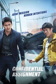 Gongjo (2017) – Confidential Assignment