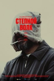 Steppenwolf (2024) - Dala qasqiri