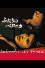 La Double vie de Veronique - Viața dublă a Veronicăi (1991)