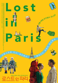 Paris pieds nus (2016) - Pierduți în Paris