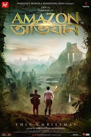 The Amazon Expedition (2017)