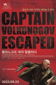 Captain Volkonogov Escaped (2021) - Kapitan Volkonogov bezhal