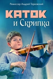 Katok i skripka (1961) – Compresorul și vioara