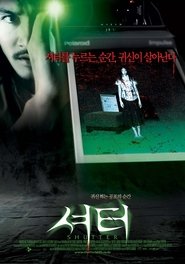 Shutter (2004)