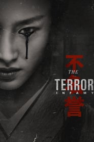 The Terror (2018) – Serial TV – Sezonul 2