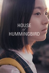 House of Hummingbird (2018) – Beol-sae
