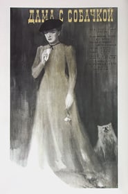 Dama s sobachkoy– Doamna cu cățelul (1960)