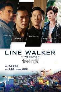 Shi tu xing zhe – Line Walker (2016)