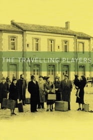 O Thiasos (1975) – The Travelling Players
