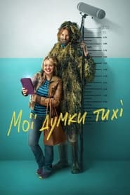 My Thoughts Are Silent (2019) – Gândurile mele tac