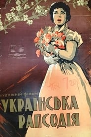 Ukrainskaya rapsodiya – Rapsodia ucraineană (1961)