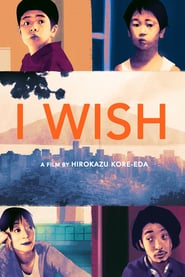 Kiseki (2011) – I Wish