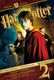 Harry Potter and the Chamber of Secrets - Harry Potter şi Camera Secretelor (2002)