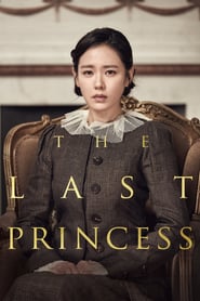 Deokhyeongju (2016) – The Last Princess
