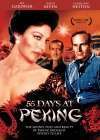 55 Days at Peking – 55 de zile la Peking (1963)