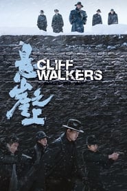 Cliff Walkers (2021) – Xuan ya zhi shang