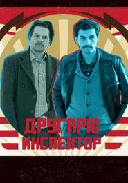 Comrade Detective (2017) – Miniserie TV – Tovarășul milițian