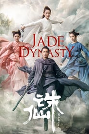 Jade Dynasty (2019) – Zhu xian I