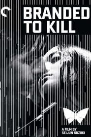 Branded to Kill (1967) – Koroshi no rakuin