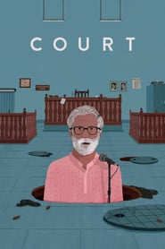 Court (2014) – Tribunal
